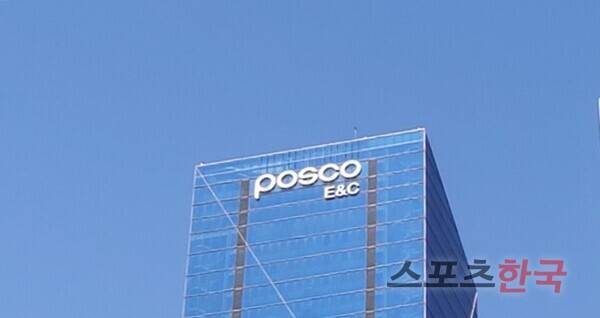 포스코이앤씨 송도 사옥 전경 ⓒ스포츠한국DB