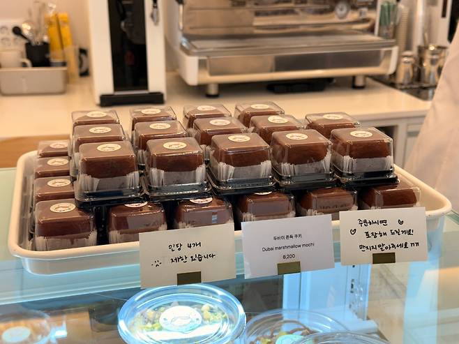 서울 성동구 성수동의 한 디저트 카페 내 두바이 쫀득 쿠키(두쫀쿠)가 진열된 모습. /이호준 기자
