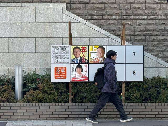 한 남성이 지난달 31일 일본 가나가와현 가와사키시 다마구에 설치된 중의원 선거(총선) 후보 포스터 앞을 지나가고 있다. 가와사키=류호 특파원