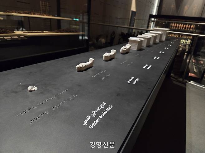 이집트 기자 이집트 대박물관(GEM) 투탕카멘실에 전시된 투탕카멘의 마스크와 관, 성소의 매장 순서 모형. 기자(이집트) | 윤승민 기자
