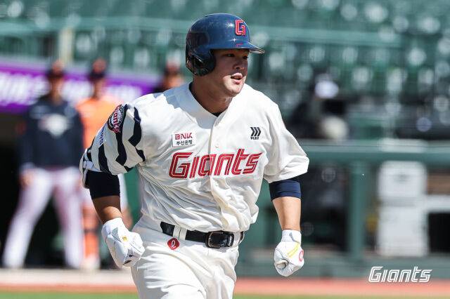 롯데 자이언츠 김동현./롯데 자이언츠