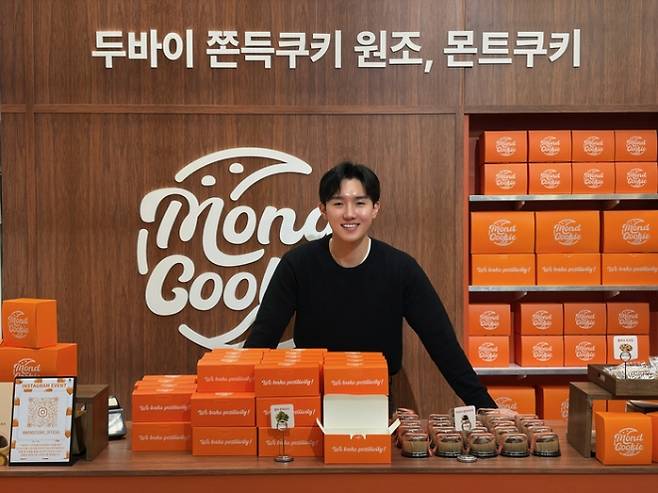 ‘두쫀쿠’(두바이 쫀득 쿠키) 최초 개발자로 알려진 경기 김포 ‘몬트쿠키’의 김나리 제과장은 해군 부사관 선임이었던 이윤민(32·사진) 아워포지티비티 대표가 전역 후 창업한 몬트쿠키에 제과장으로 합류, 함께 두쫀쿠를 개발했다. 아워포지티비티 자료
