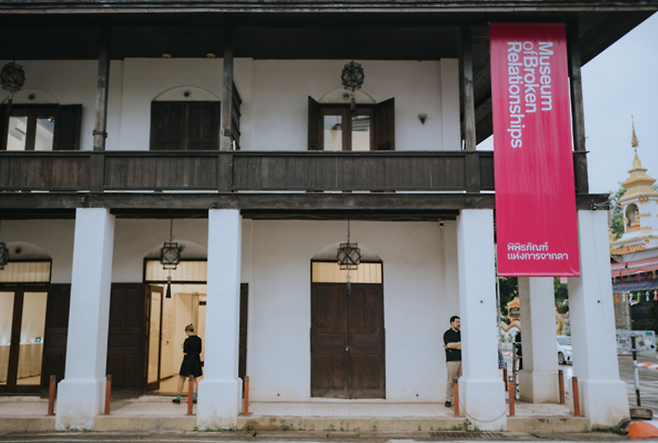 ‘실연 박물관’의 입구. 사진제공|CNTB