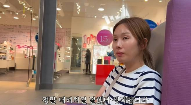 유튜브 ‘지훈앤수정’ 화면.