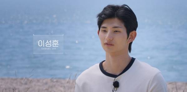 솔로지옥5 이성훈 / 사진=넷플릭스