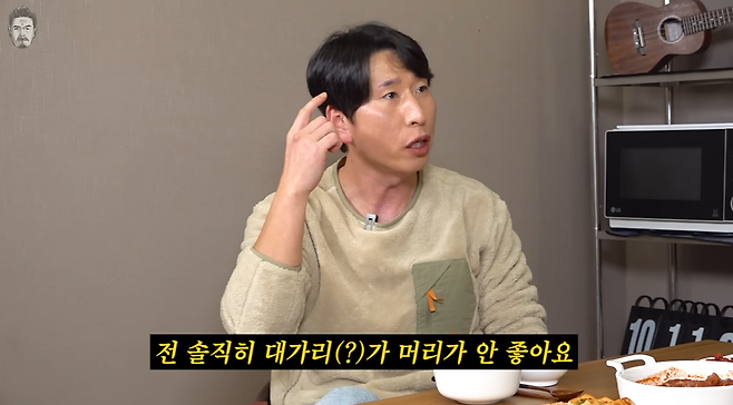 유튜브 '꼰대희'