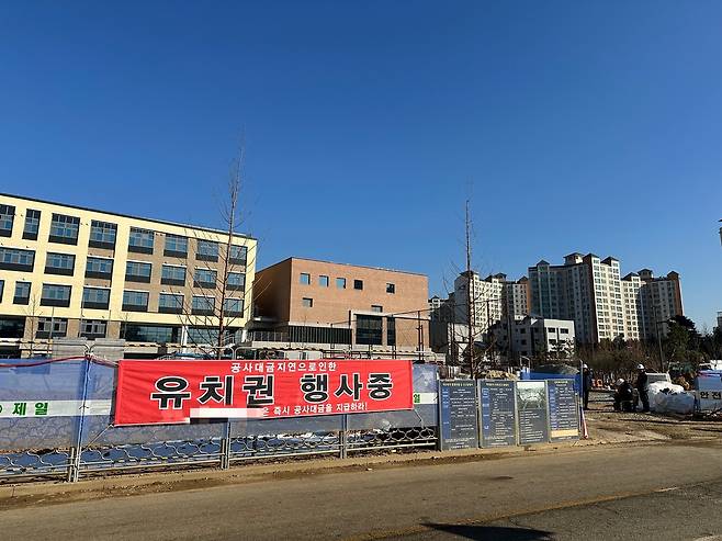 3일 오전 인천 서구 오류동에 위치한 단봉중학교 공사 현장에 '공사대금 지연으로 인한 유치권 행사 중'이라는 내용의 현수막이 붙어 있다. 사진=장수빈기자