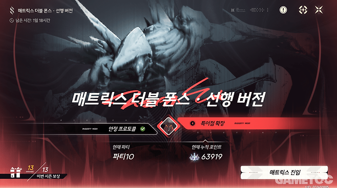 겜안분은 아니니 걱정 할 필요 없다 (사진= 서동규 기자)