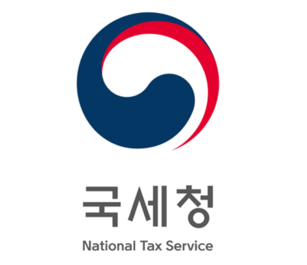 국세청 로고 (국세청 홈페지 캡쳐)