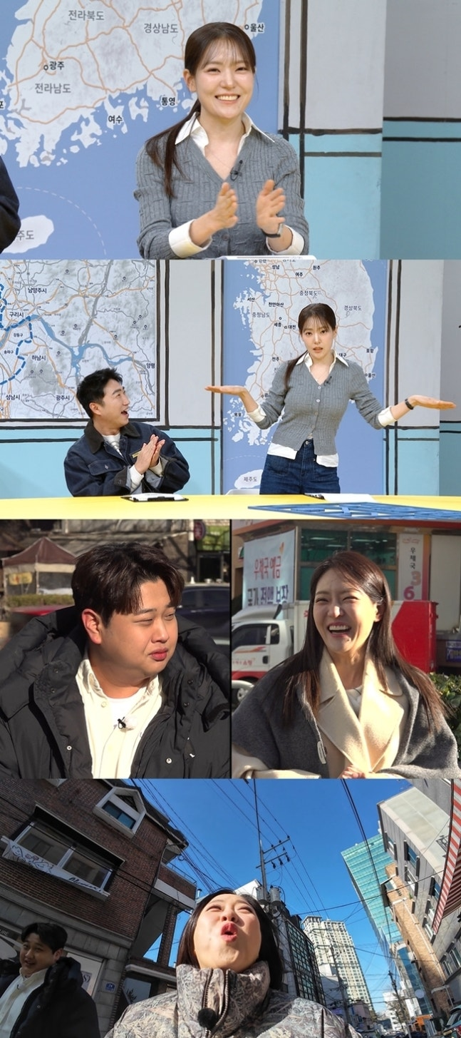 구해줘! 홈즈. 사진 | MBC