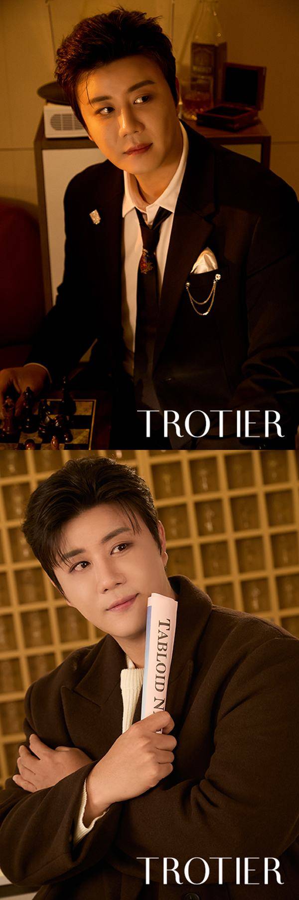 ⓒ트롯티어(Trotier)