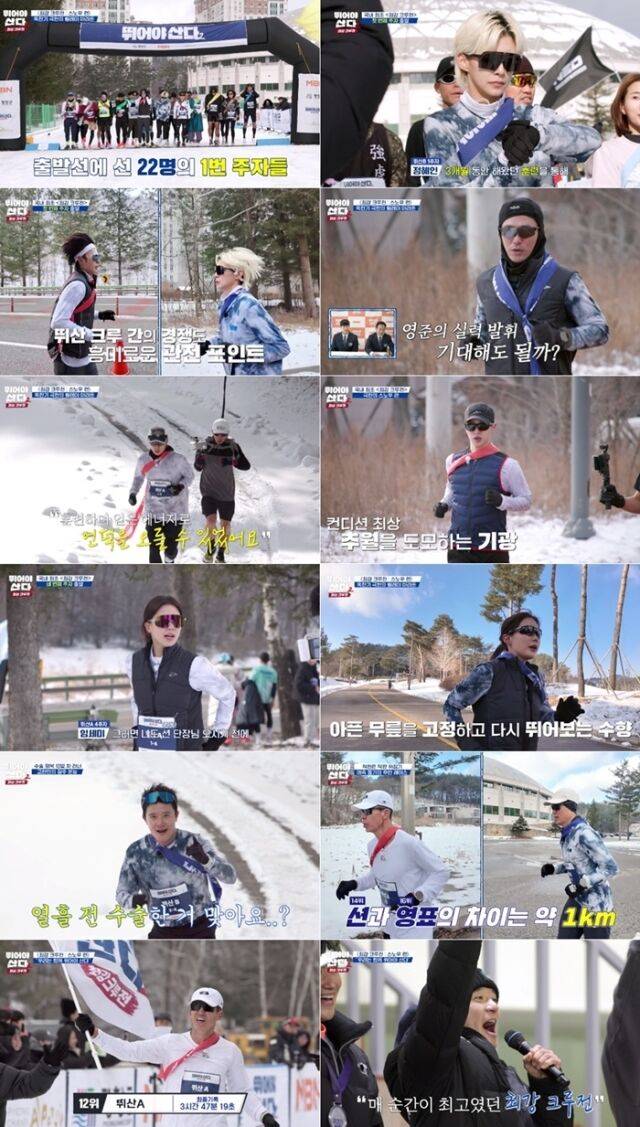 사진 제공=MBN