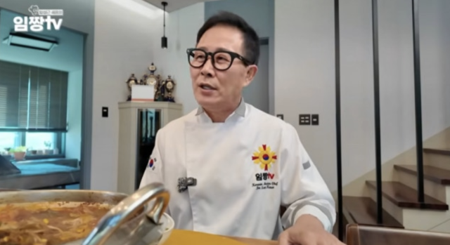 임성근 셰프 / 유튜브 '임짱 TV'
