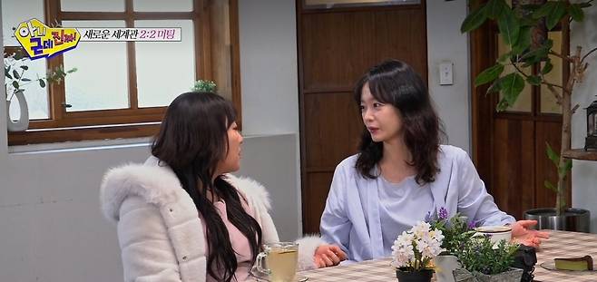 SBS 아니 근데 진짜 방송 화면 캡처