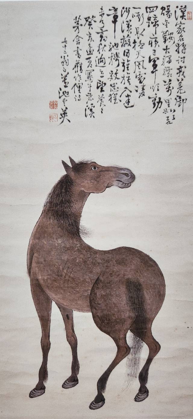 지운영(1852~1935),