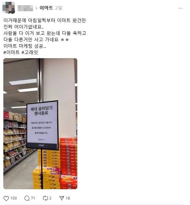 스레드 갈무리.