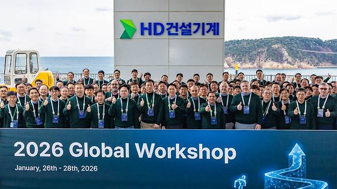 HD건설기계 임직원과 해외 주재원들이 지난달 26일부터 울산 동구 HD건설기계 GOC에서 진행된 '2026 글로벌 워크샵'에 참석해 기념촬영을 하고 있다. HD건설기계 제공