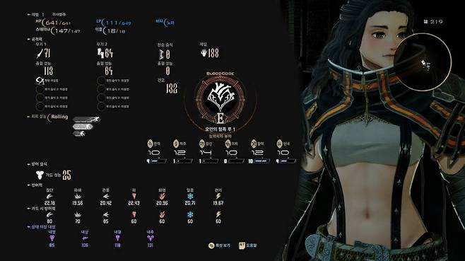 UI 가독성이 다소 떨어진다