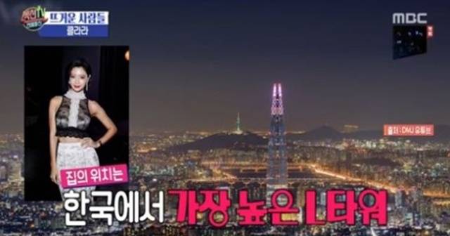 사진=MBC ‘섹션TV 연예통신’ 방송 캡처