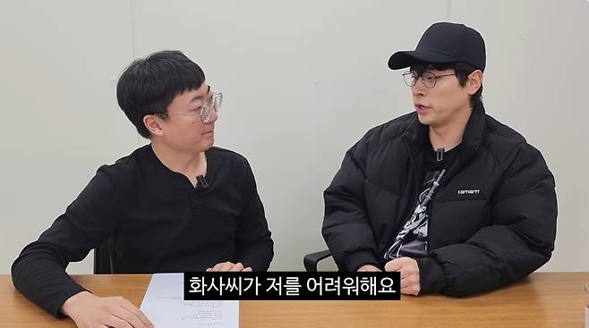 ‘충주시’ 영상 캡처