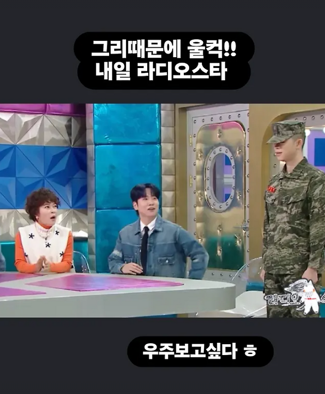 조혜련 SNS 캡처