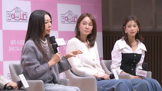 KBS 1TV '황신혜의 같이 삽시다'