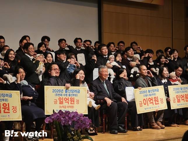 부영그룹이 5일 서울 중구 부영태평빌딩에서 '2026년 시무식'을 개최하고 출산장려급 지급 행사를 진행했다./사진=김준희 기자 kjun@