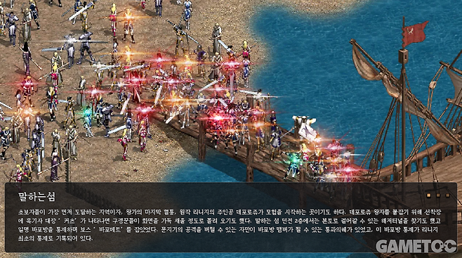 지역 개방 속도는 유저 평균 레벨에 맞춰 조절될 예정이다 (사진=리니지 클래식 공홈)