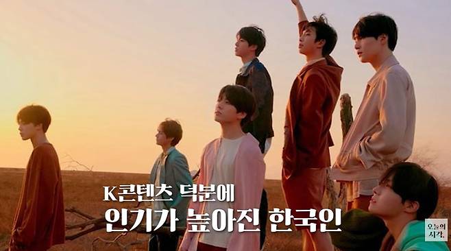 K팝과 K드라마 등 K콘텐츠 덕분에 한국인과 결혼을 희망하는 외국인도 늘고 있다고 한다./조선일보 유튜브 '오지랖'