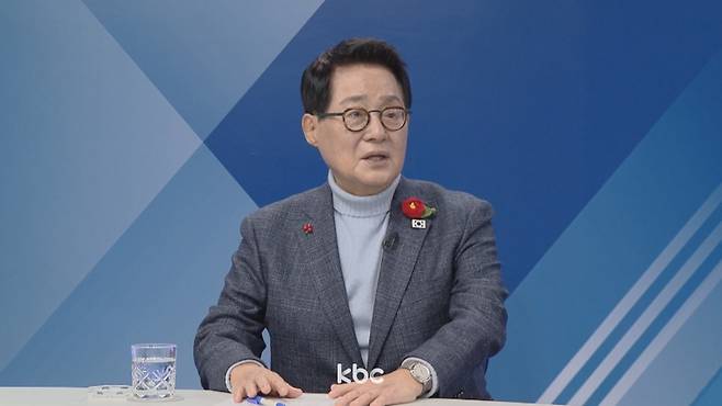 ▲ KBC 여의도초대석에 출연한 박지원 더불어민주당 의원(전남 해남군완도군진도군)