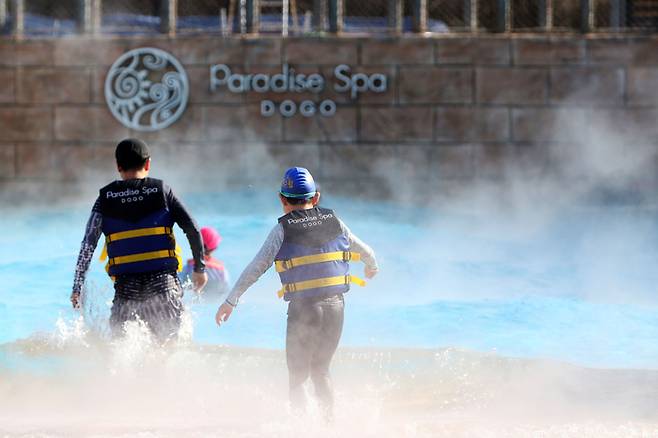 사진 = 파라다이스 스파 도고