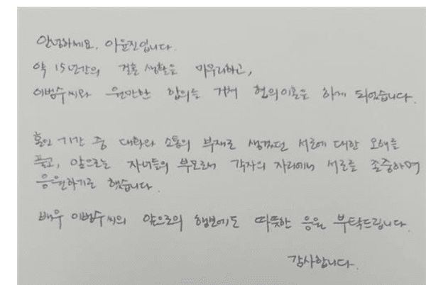 이윤진 인스타그램 캡쳐