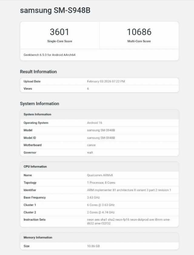 스냅드래곤 칩을 탑재한 갤럭시S26 울트라의 벤치마크 테스트 결과가 공개됐다. (사진=긱벤치)