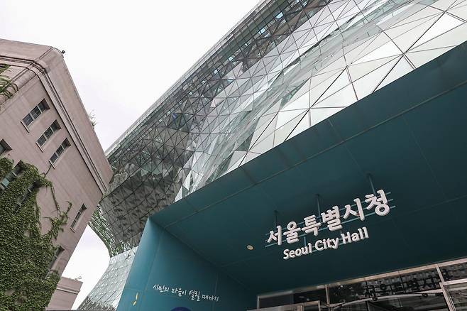 서울시청. 뉴시스