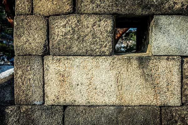 한양도성 상단에 뚫린 구멍은 총안이라 부른다. 적을 총이나 활로 쏠 수 있도록 만든 구멍이다.