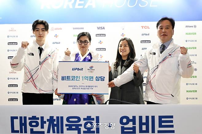 대한체육회가 5일(현지 시간) 밀라노 현지에서 운영 중인 코리아하우스 기자회견에서 2026 밀라노·코르티나 동계 올림픽 공식 파트너사인 업비트(대표이사 오경석)로부터 동계 스포츠 발전을 위한 ‘1억원 상당 BTC(비트코인)’를 전달받았다. 왼쪽이 대한체육회 홍보대사 엔하이픈 성훈. 대한체육회 제공