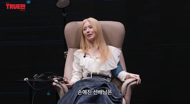 유튜브 채널 '입만열면'