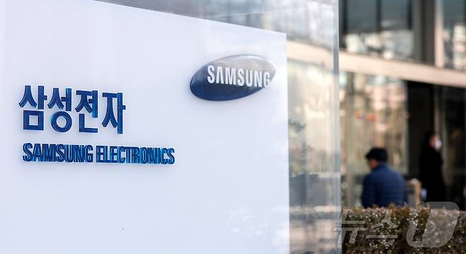 서울 서초구 삼성전자 서초 사옥. 2026.1.29 / ⓒ 뉴스1 김성진 기자