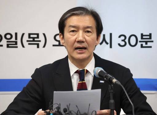 조국 조국혁신당 대표(뉴스1)