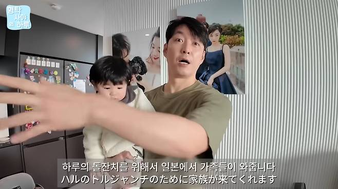 '형탁 사야의 하루' 유튜브 캡처