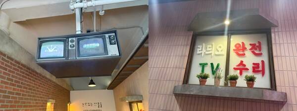 지난 4일 방문한 서울 청량리 경동시장에 있는 엘지(LG)전자의 ‘금성전파사 새로고침센터’. 복고풍 분위기로 전시장이 꾸며져 있다. 권효중 기자