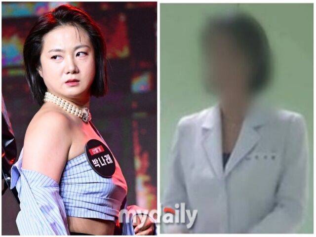 박나래, 주사이모./마이데일리DB