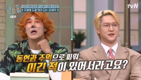 tvN ‘놀라운 토요일’