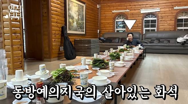 ‘옆집 부부 서현철 정재은’ 채널 캡처