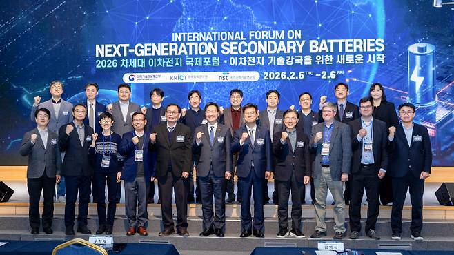 2026 차세대 이차전지 국제포럼