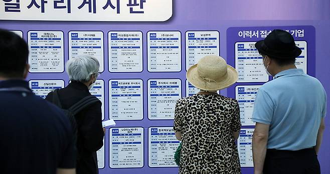 연합뉴스 자료 사진