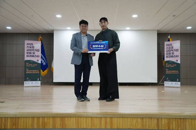 김대열 한국사회적기업진흥원 세종총괄센터장(왼쪽) 정주호 대표