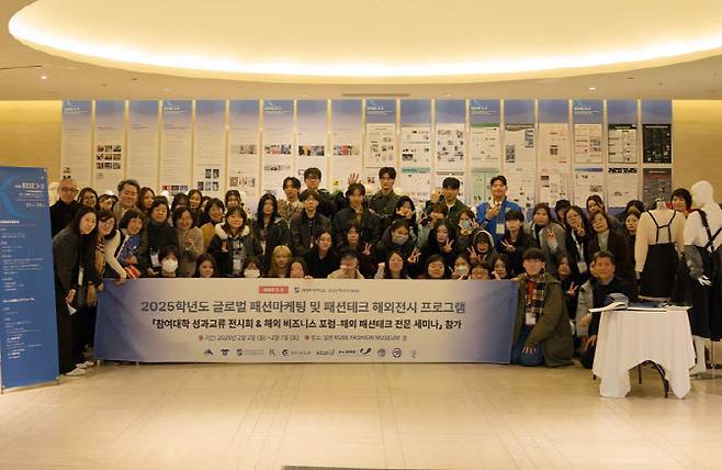 계명대는 지역 대학들과 함께 일본 고베에서 글로벌 패션마케팅 및 패션테크 성과 전시회를 개최했다.(사진=계명대 제공)