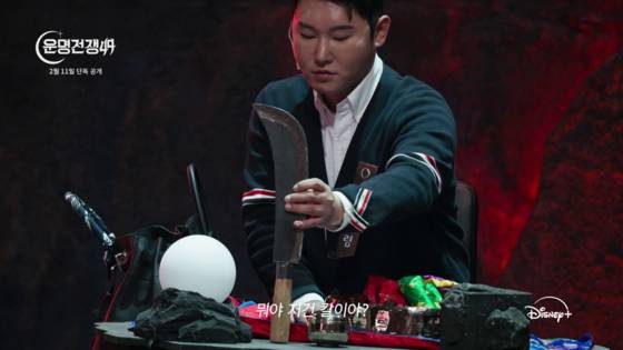 디즈니+ '운명전쟁49' 스틸컷. 디즈니+ 제공.