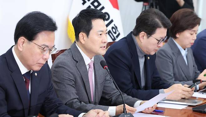 장동혁 국민의힘 대표가 9일 서울 여의도 국회에서 열린 최고위원회의에서 발언하고 있다. 2026.2.9/뉴스1